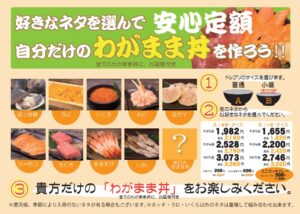 店舗画像